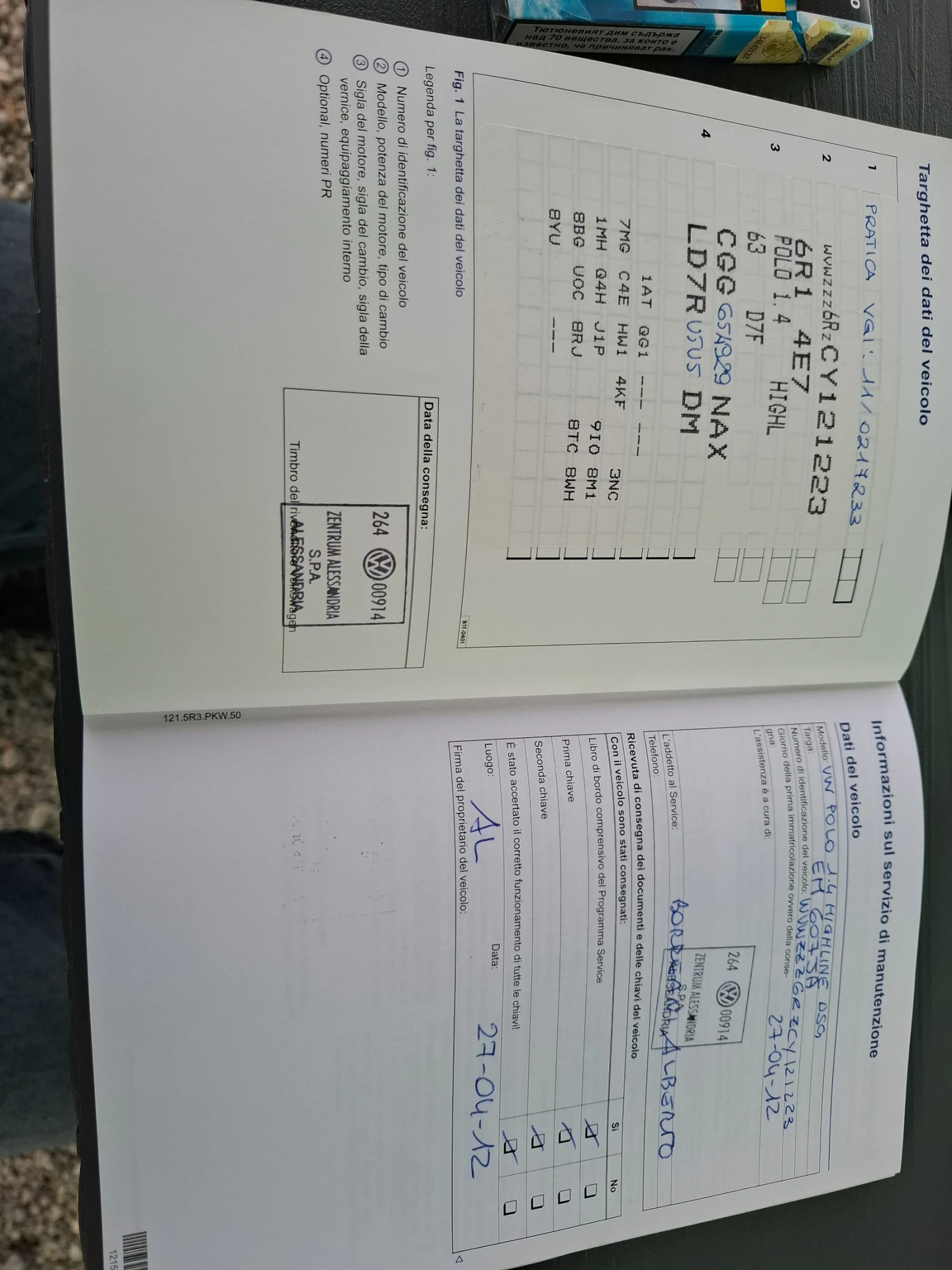 VW Polo 1, 4 бензин-Автоматик, снимка 16 - Автомобили и джипове - 55402159