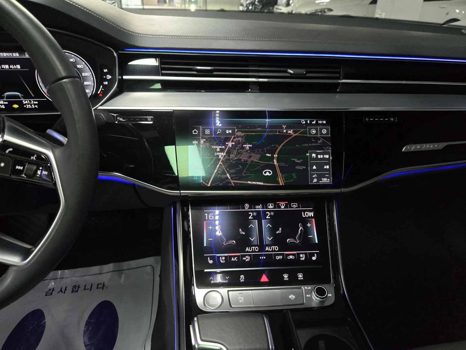 Audi A8 L * 55 * TFSI | BANG OLUFSEN | DVD , снимка 10 - Автомобили и джипове - 55666376