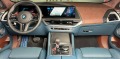 BMW XM 4.4 V8 / Plug-in / Bowers & Wilkins - изображение 6