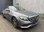 Обява за продажба на Mercedes-Benz E 300 HYBRID#9G-TRON#DISTR#BURMESTER#360* CAM#NAVI ~79 999 лв. - изображение 2