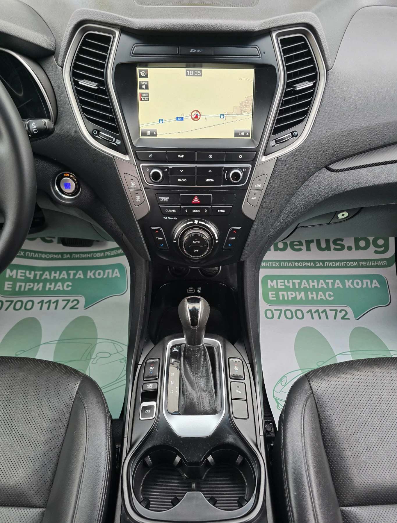 Hyundai Santa fe 2.2CRDi 4WD Facelift.Keyless.Distronic.FULL, снимка 10 - Автомобили и джипове - 54877257