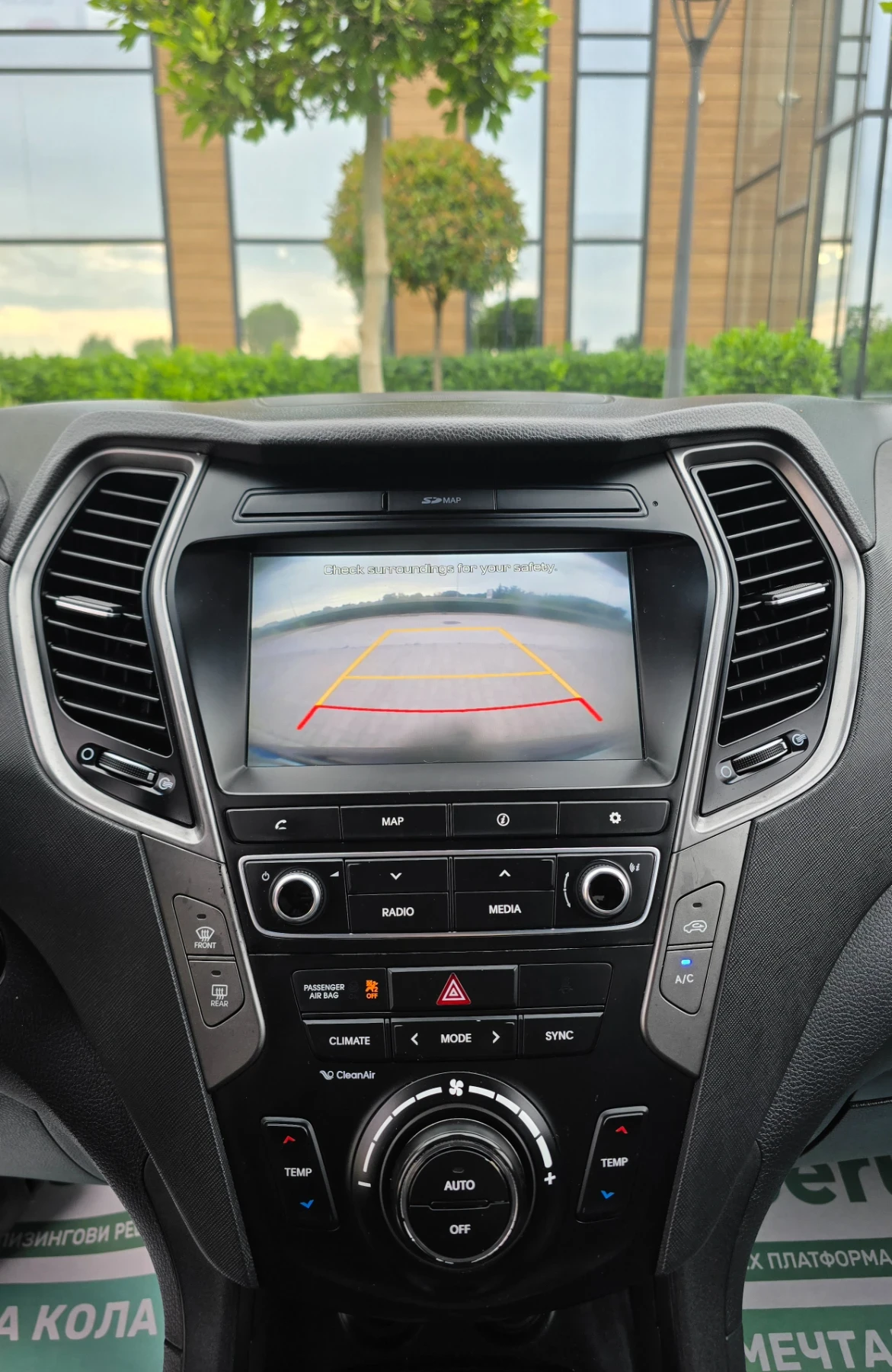 Hyundai Santa fe 2.2CRDi 4WD Facelift.Keyless.Distronic.FULL, снимка 12 - Автомобили и джипове - 54877257