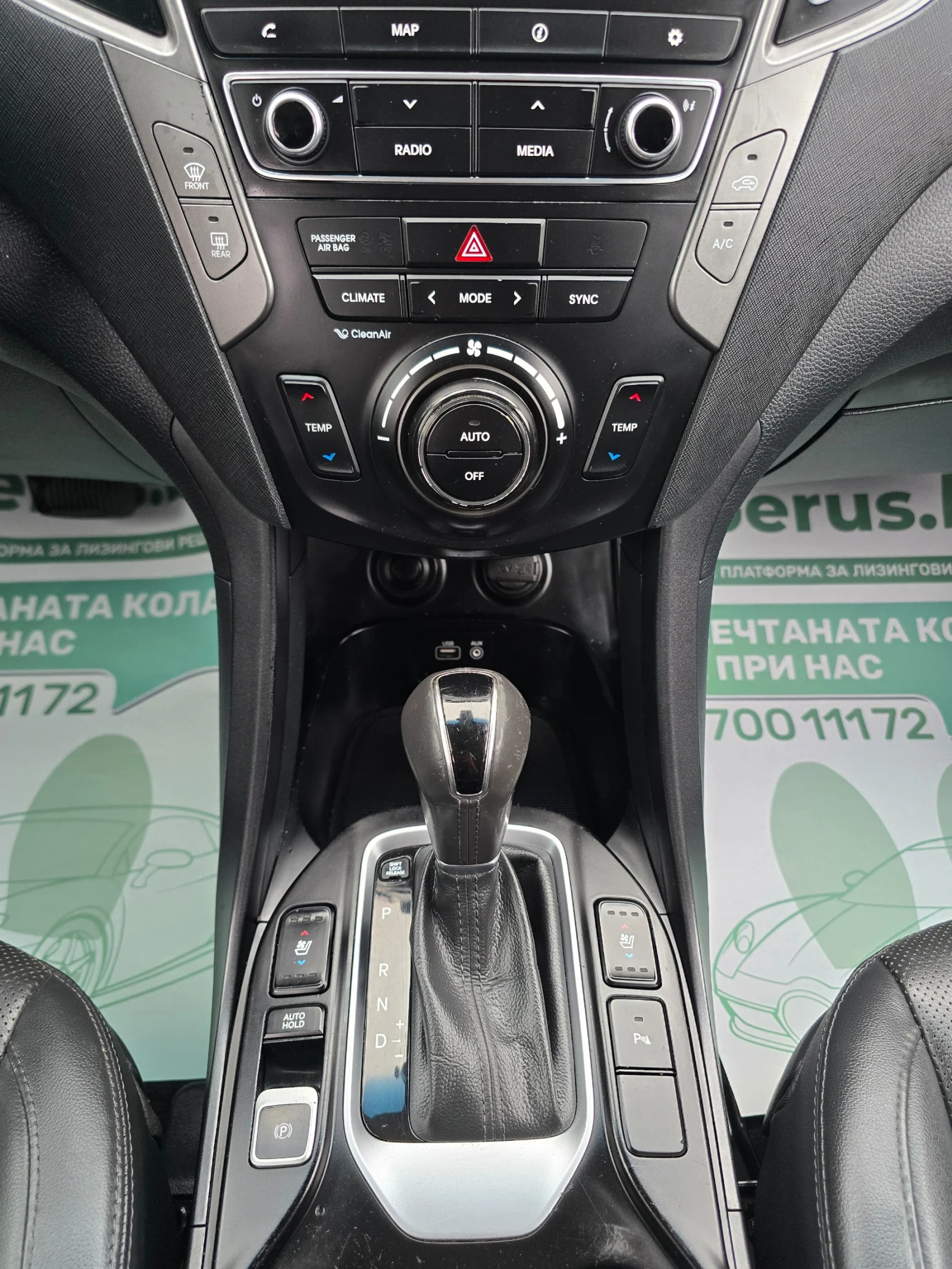 Hyundai Santa fe 2.2CRDi 4WD Facelift.Keyless.Distronic.FULL, снимка 11 - Автомобили и джипове - 54877257