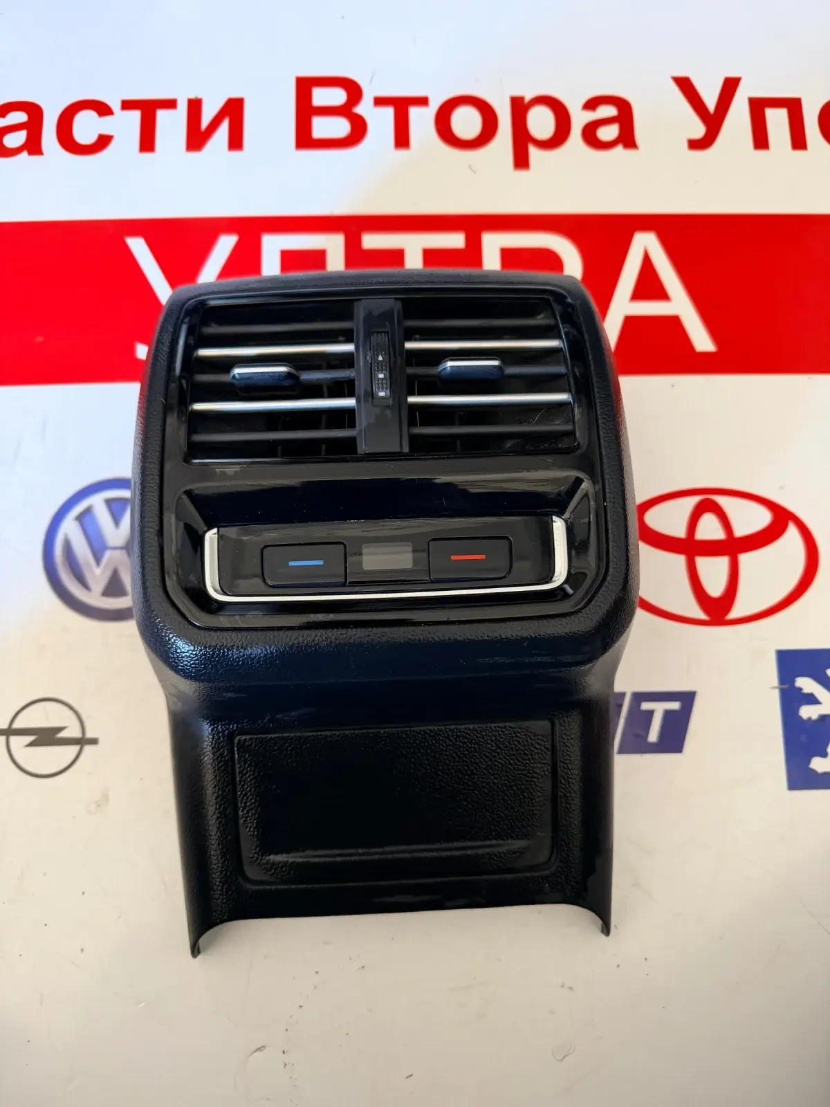 3G0907049D ����� ������� � ���������� �� �������� � ����������� VW PASSAT B8 3G0857100H | Mobile.bg � ����������� 1