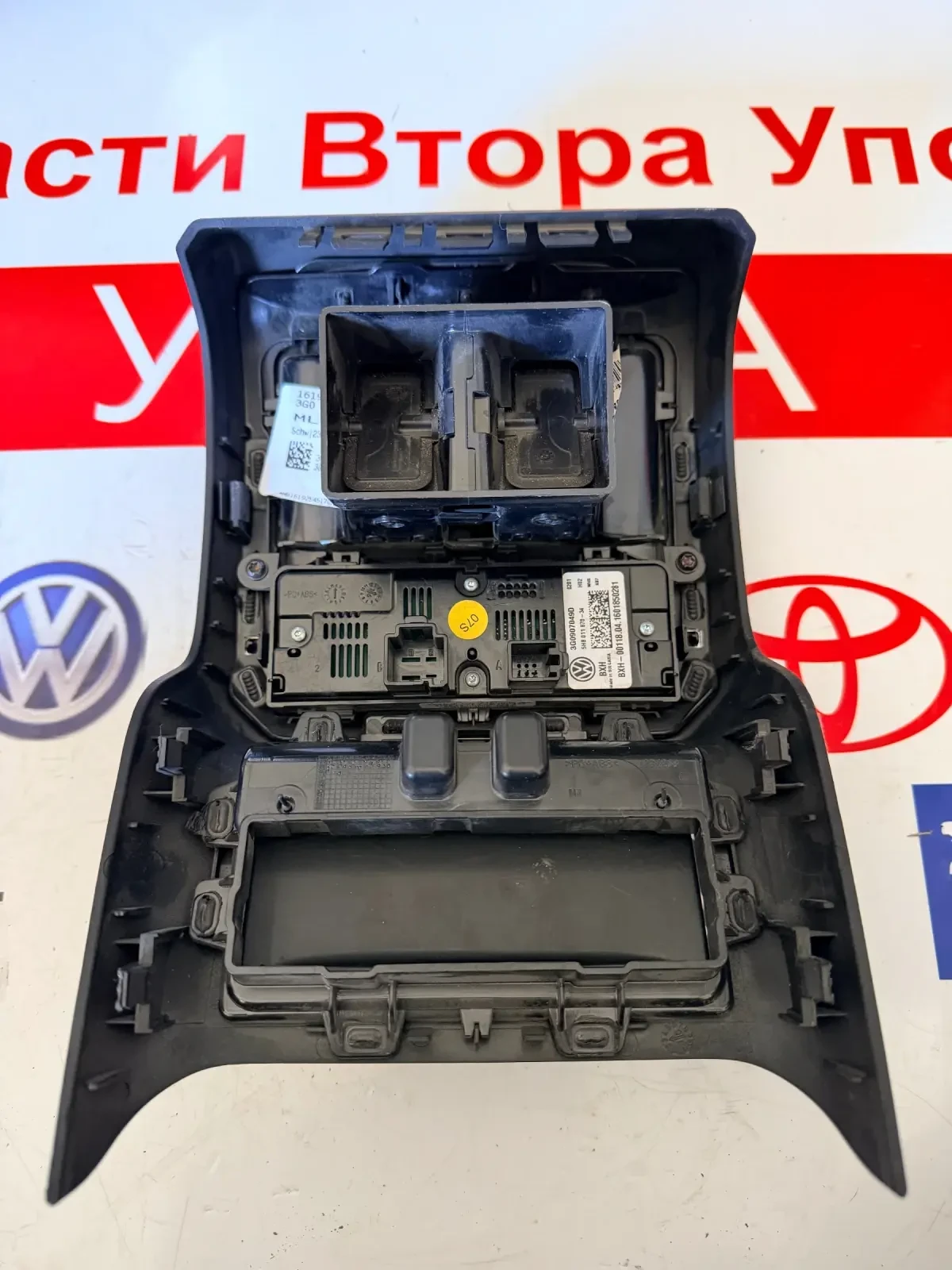 3G0907049D ����� ������� � ���������� �� �������� � ����������� VW PASSAT B8 3G0857100H | Mobile.bg � ����������� 3