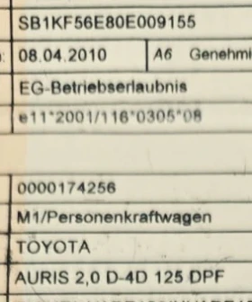 Toyota Auris 2.0D4D Keyless , снимка 6
