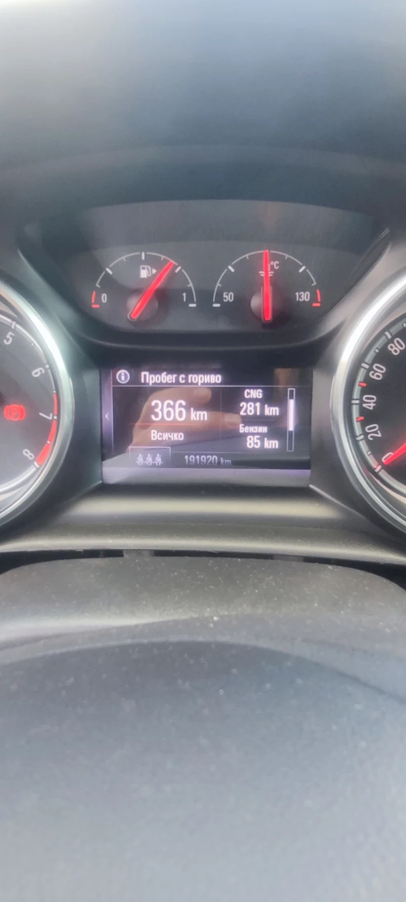 Opel Astra, снимка 6 - Автомобили и джипове - 52374146