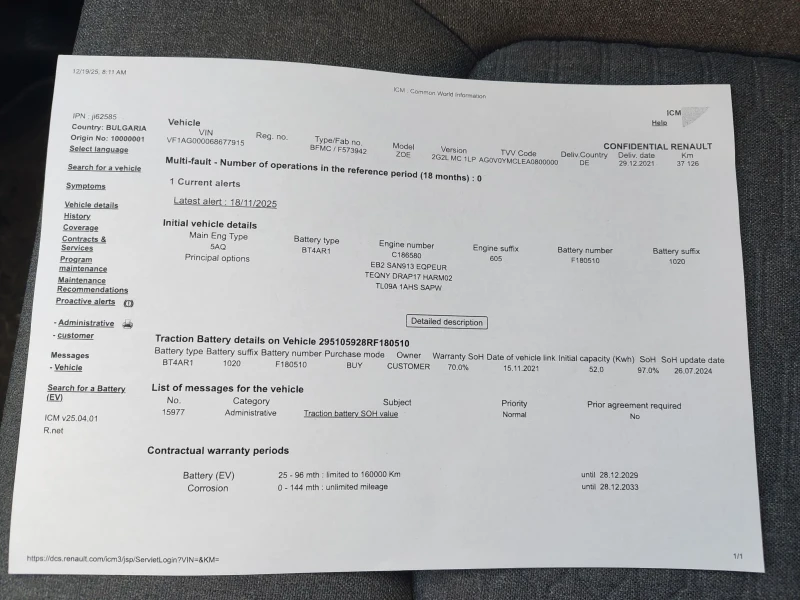 Renault Zoe ZE50 R135, 52 kWh, CCS, снимка 8 - Автомобили и джипове - 53328396