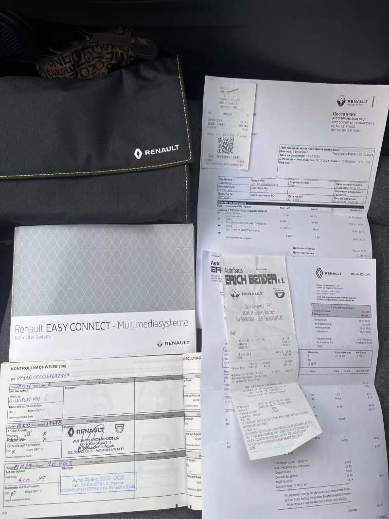 Renault Zoe ZE50 R135, 52 kWh, CCS, снимка 6 - Автомобили и джипове - 51995054