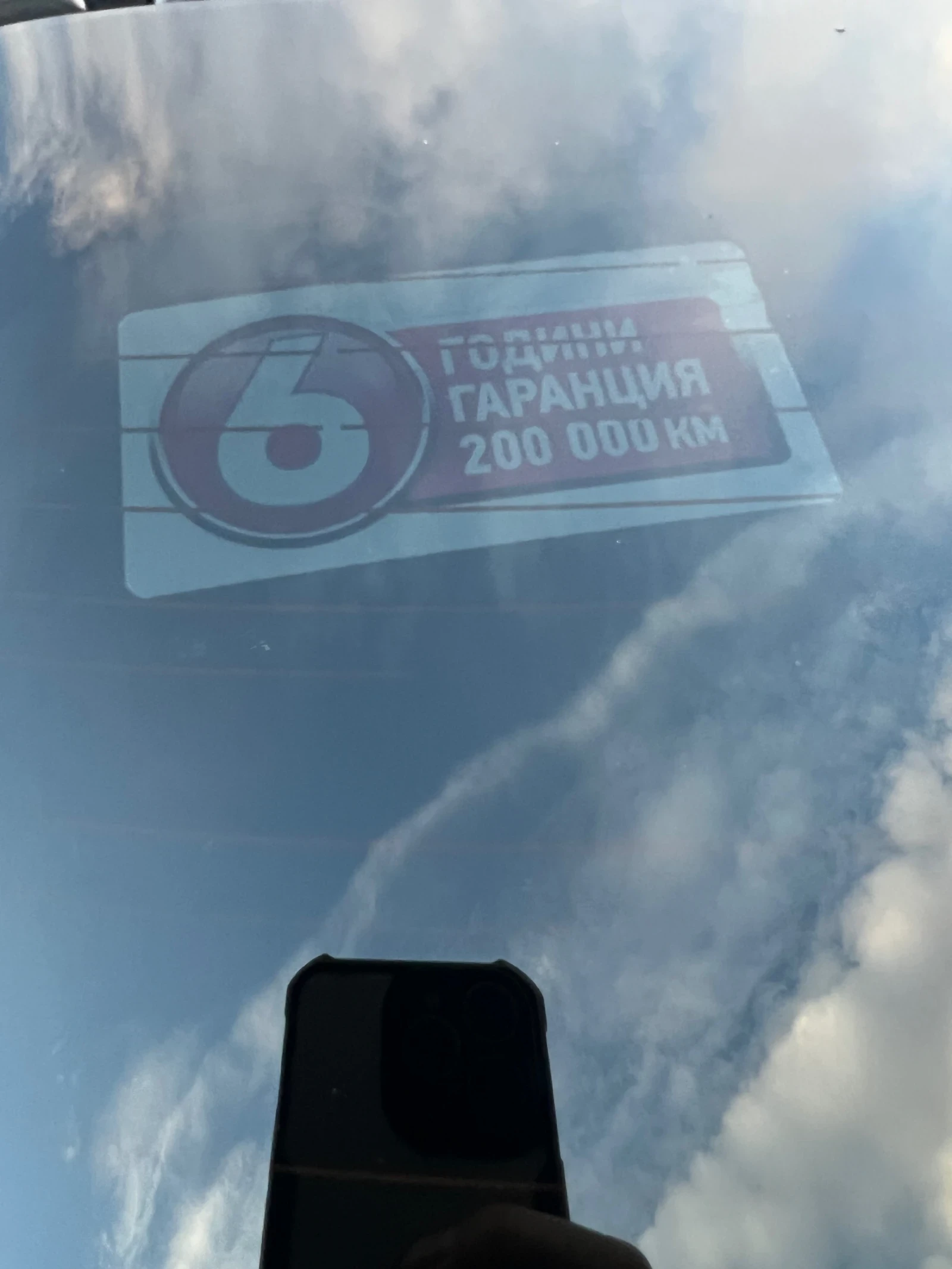 Toyota Corolla Executive Hybrid | Mobile.bg   9