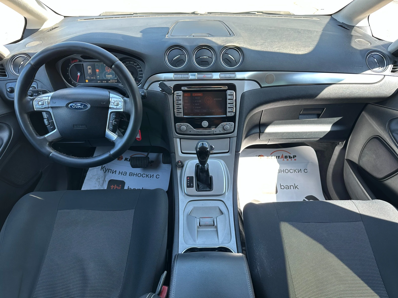Ford S-Max 2.3i 160 к.с. Газ/бензин - изображение 10