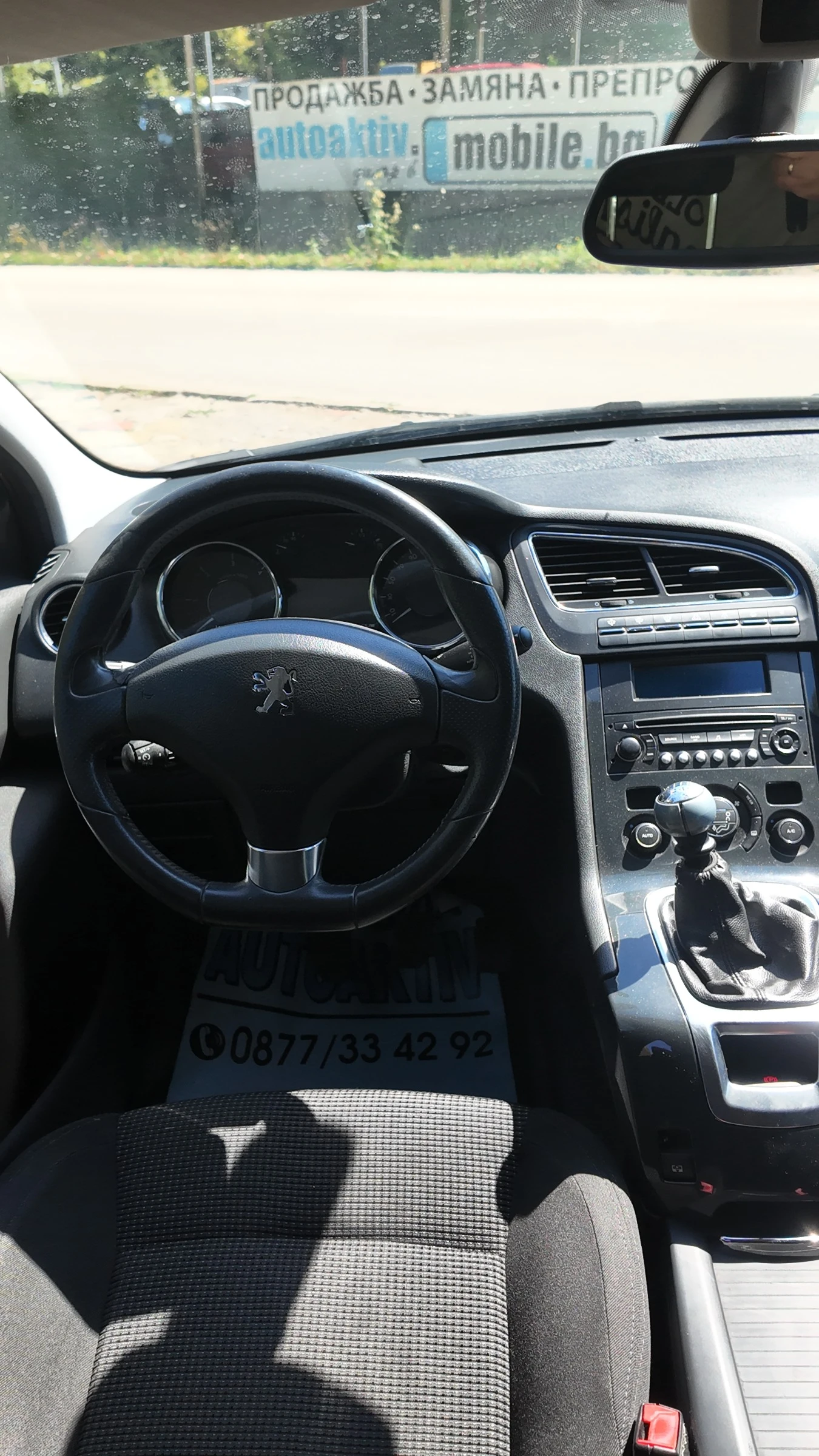 Peugeot 5008 1.6HDI 7- | Mobile.bg   12