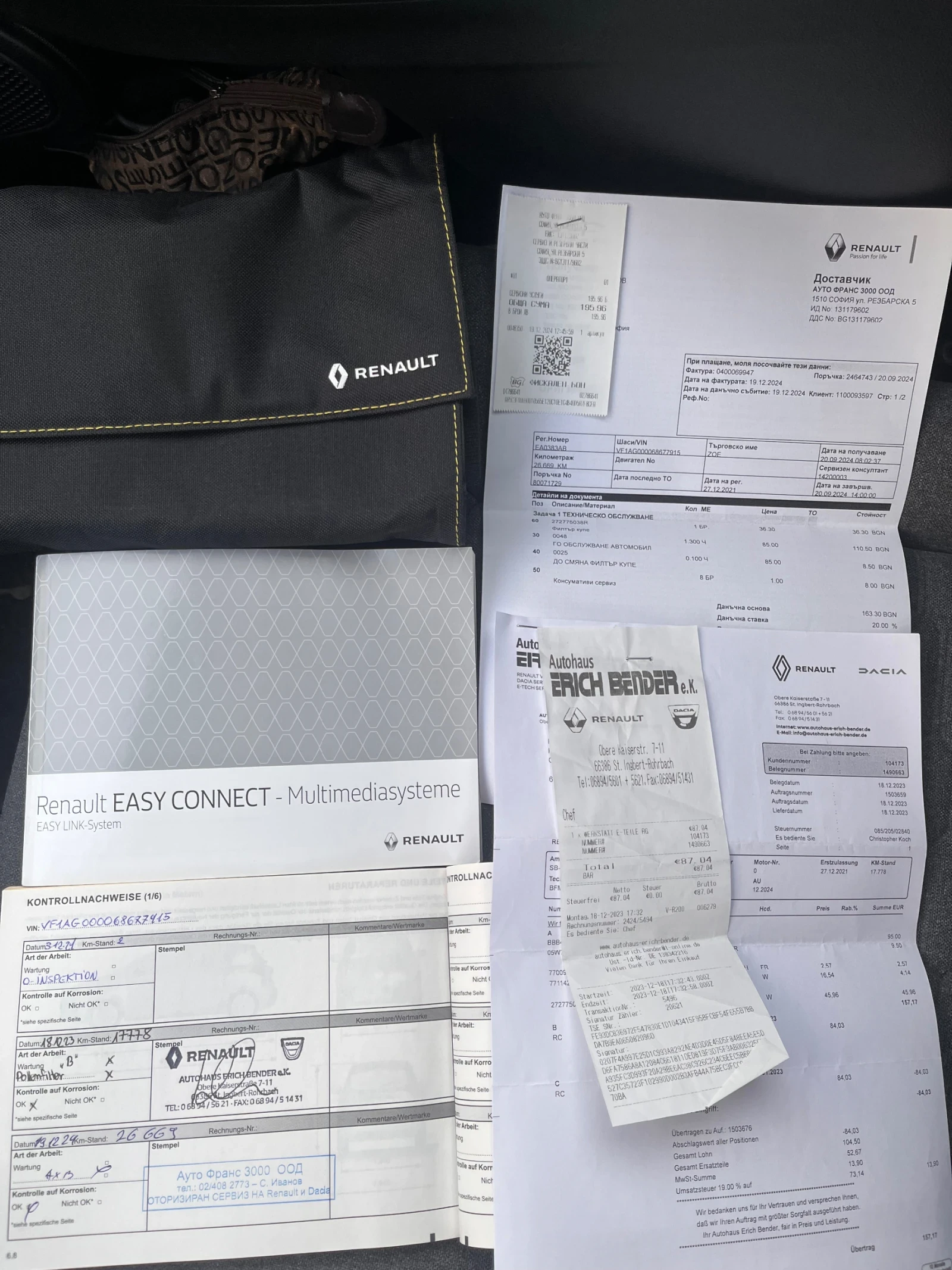 Renault Zoe ZE50 R135, 52 kWh, CCS | Mobile.bg   6