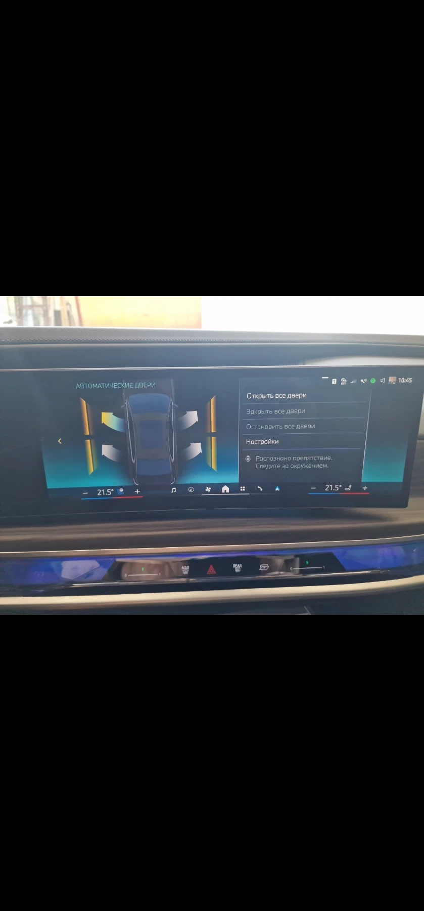 BMW i7 Xdrive 60/M Sport/ Individual - изображение 8