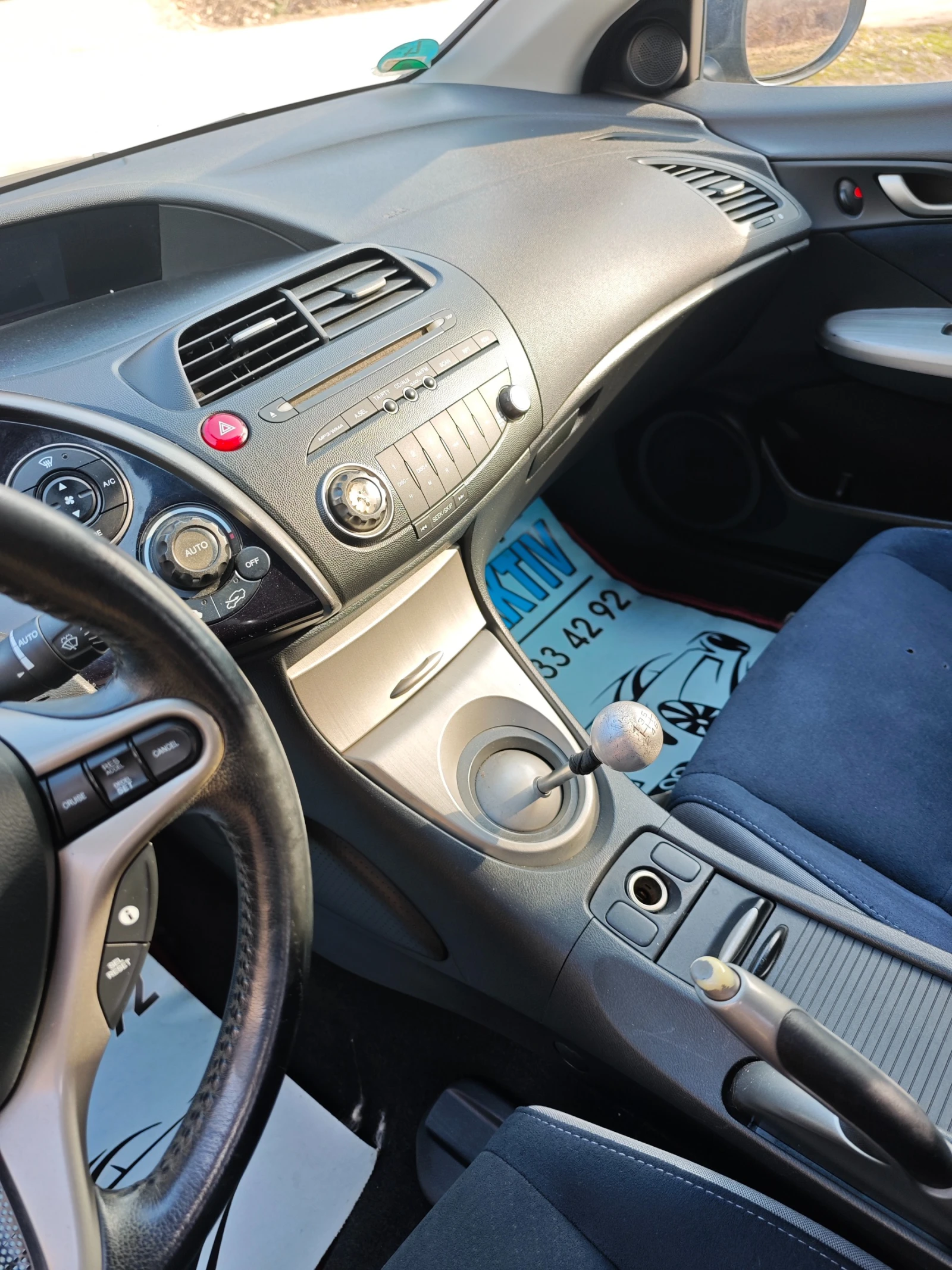 Honda Civic 2.2CDTI ГЕРМАНИЯ, снимка 10 - Автомобили и джипове - 53826774