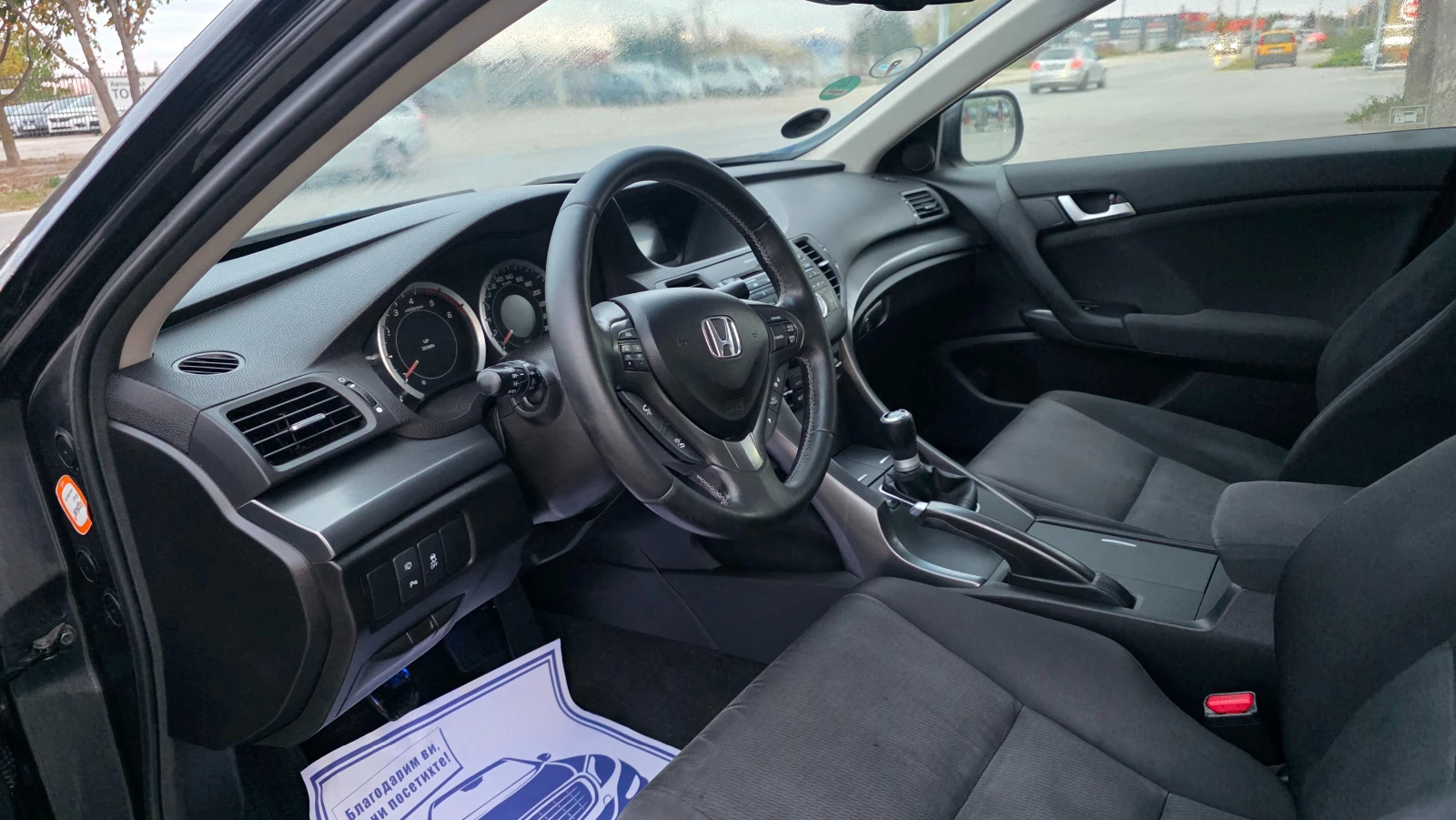 Honda Accord ������ | Mobile.bg � ����������� 8