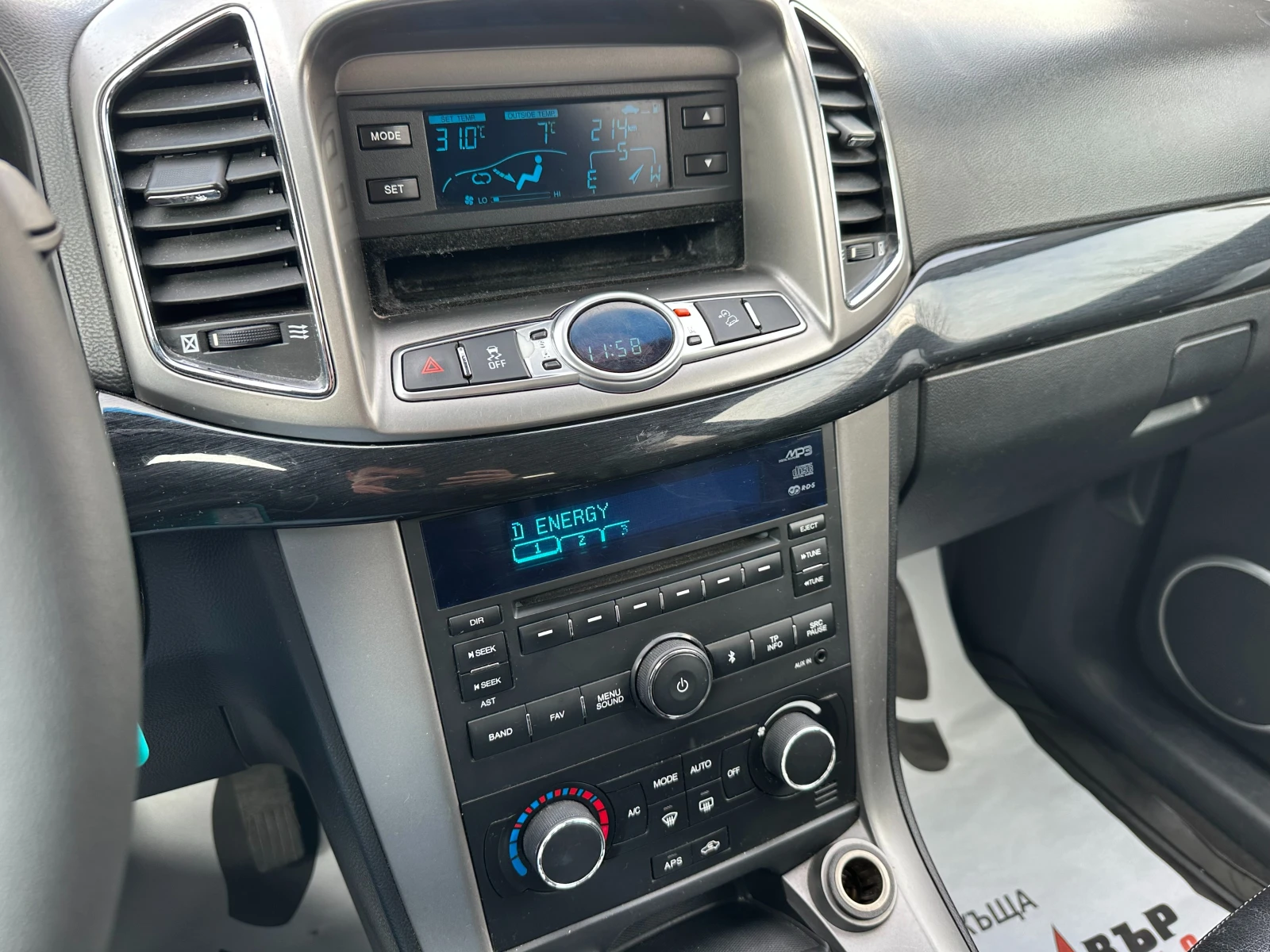 Chevrolet Captiva �������/����/7����� | Mobile.bg � ����������� 13