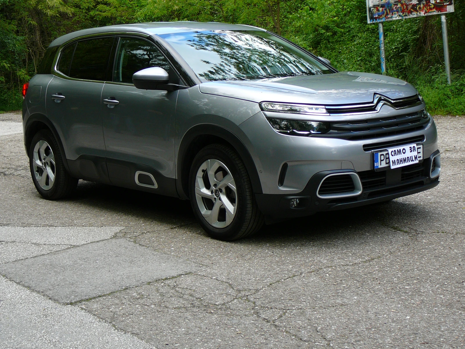 Citroen C5 Aircross 1.5 hdi