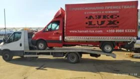  Пътна помощ-Репатрак- Бусове. Точност и коректност, снимка 14