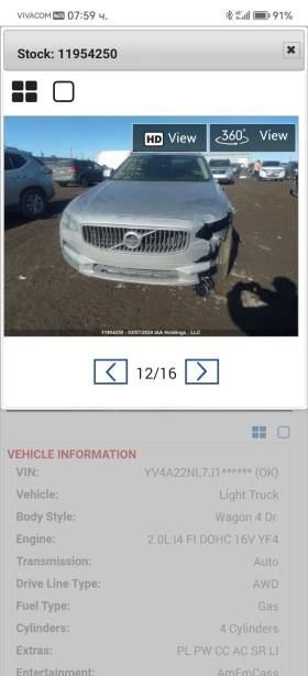 Volvo V90 Cross Country T6 AWD, снимка 2