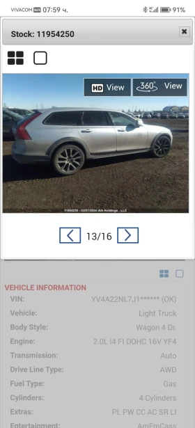 Volvo V90 Cross Country T6 AWD, снимка 4