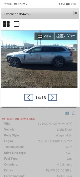 Volvo V90 Cross Country T6 AWD, снимка 3