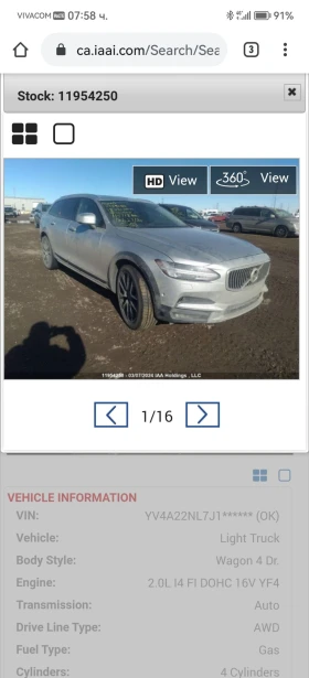 Volvo V90 Cross Country T6 AWD, снимка 1