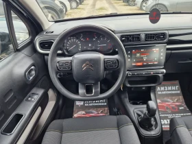 Citroen C3 44.000км / Сервизна история / Евро 6  - 7700 € / 15059.89 лв. - 45101406 10