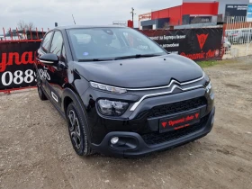 Citroen C3 44.000км / Сервизна история / Евро 6  - 7700 € / 15059.89 лв. - 45101406 3