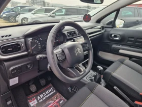 Citroen C3 44.000км / Сервизна история / Евро 6  - 7700 € / 15059.89 лв. - 45101406 9