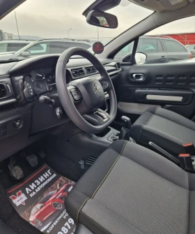Citroen C3 44.000км / Сервизна история / Евро 6  - 7700 € / 15059.89 лв. - 45101406 8