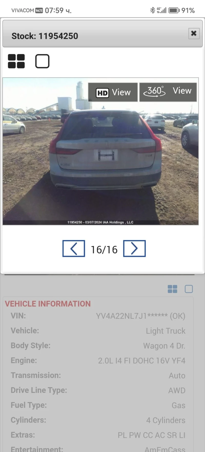 Volvo V90 Cross Country T6 AWD, снимка 5 - Автомобили и джипове - 48107946