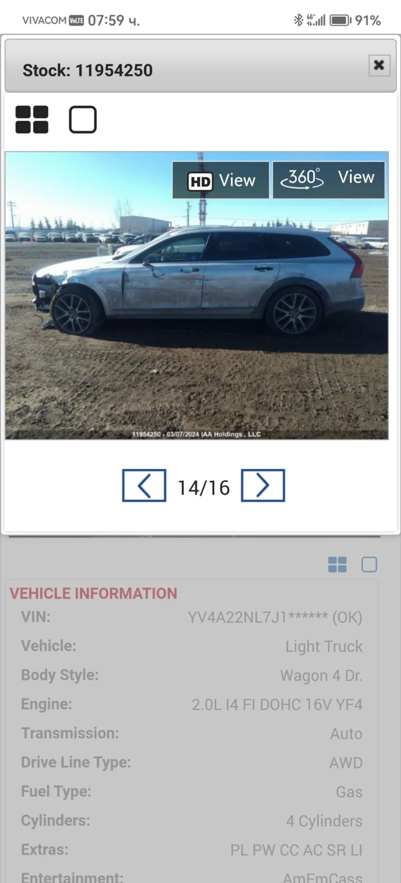 Volvo V90 Cross Country T6 AWD, снимка 3 - Автомобили и джипове - 48107946