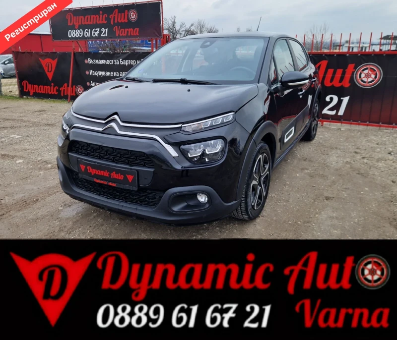 Citroen C3 44.000км / Сервизна история / Евро 6 