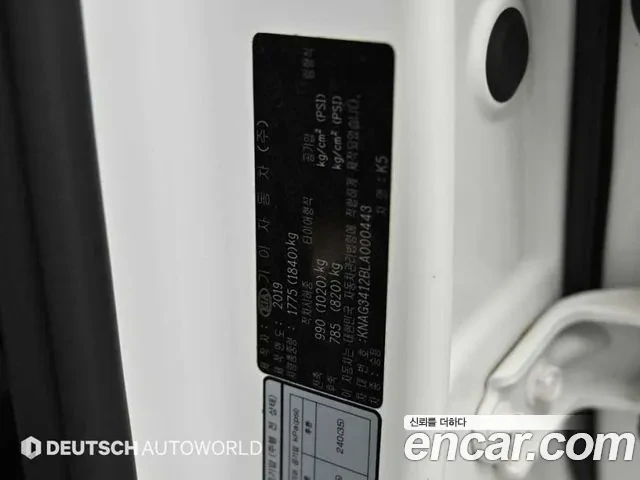 Kia K5 1.6 TURBO SIGNATURE, снимка 16 - Автомобили и джипове - 54959205