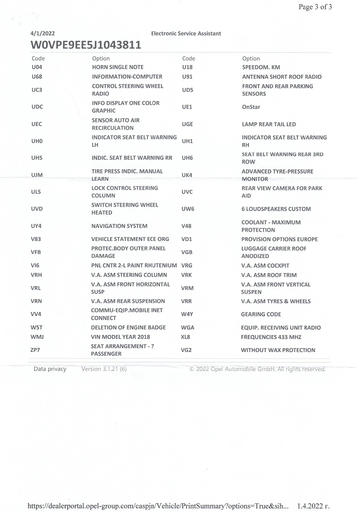 Opel Zafira C Tourer 1.6 CNG, Innovation ecoFlex | Mobile.bg — изображение 17