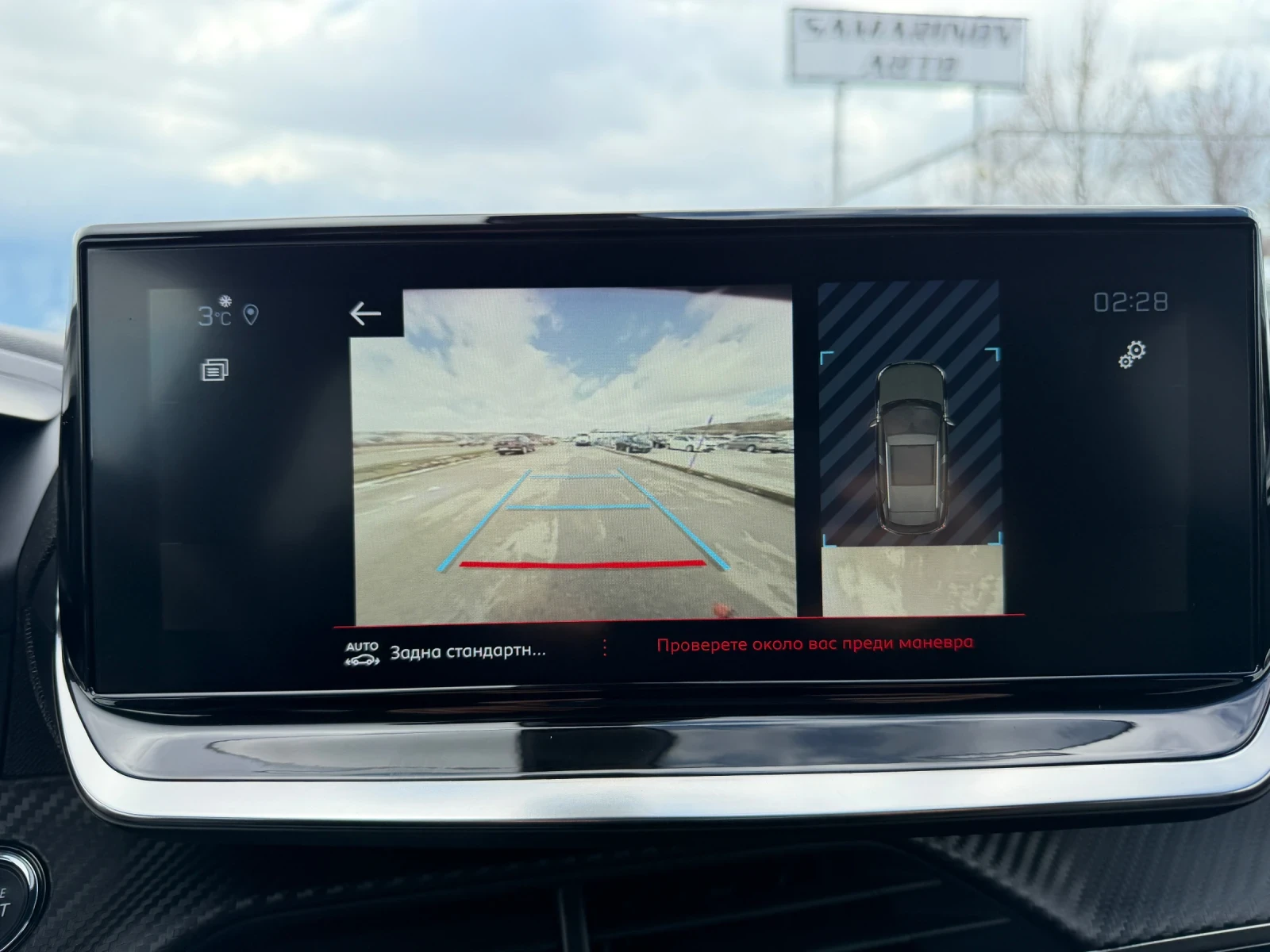 Peugeot 2008 ALLURE  | Mobile.bg � ����������� 11