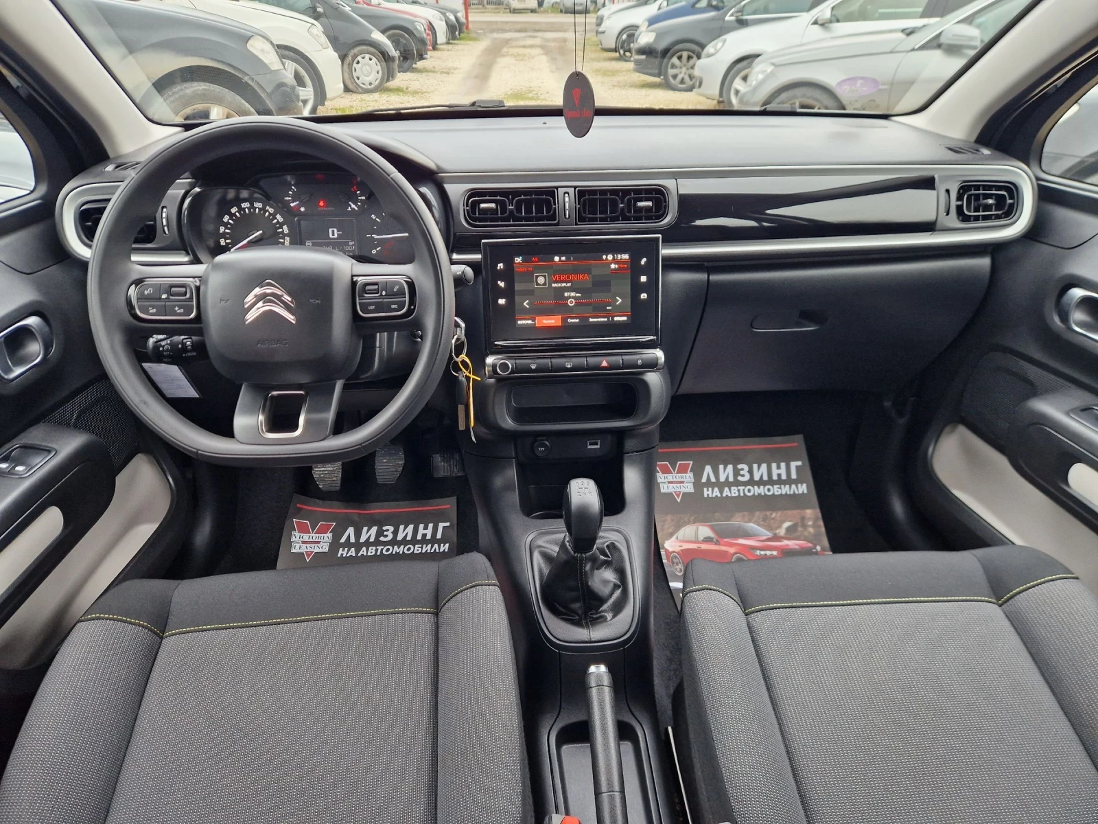 Citroen C3 44.000�� / �������� ������� / ���� 6  | Mobile.bg � ����������� 13