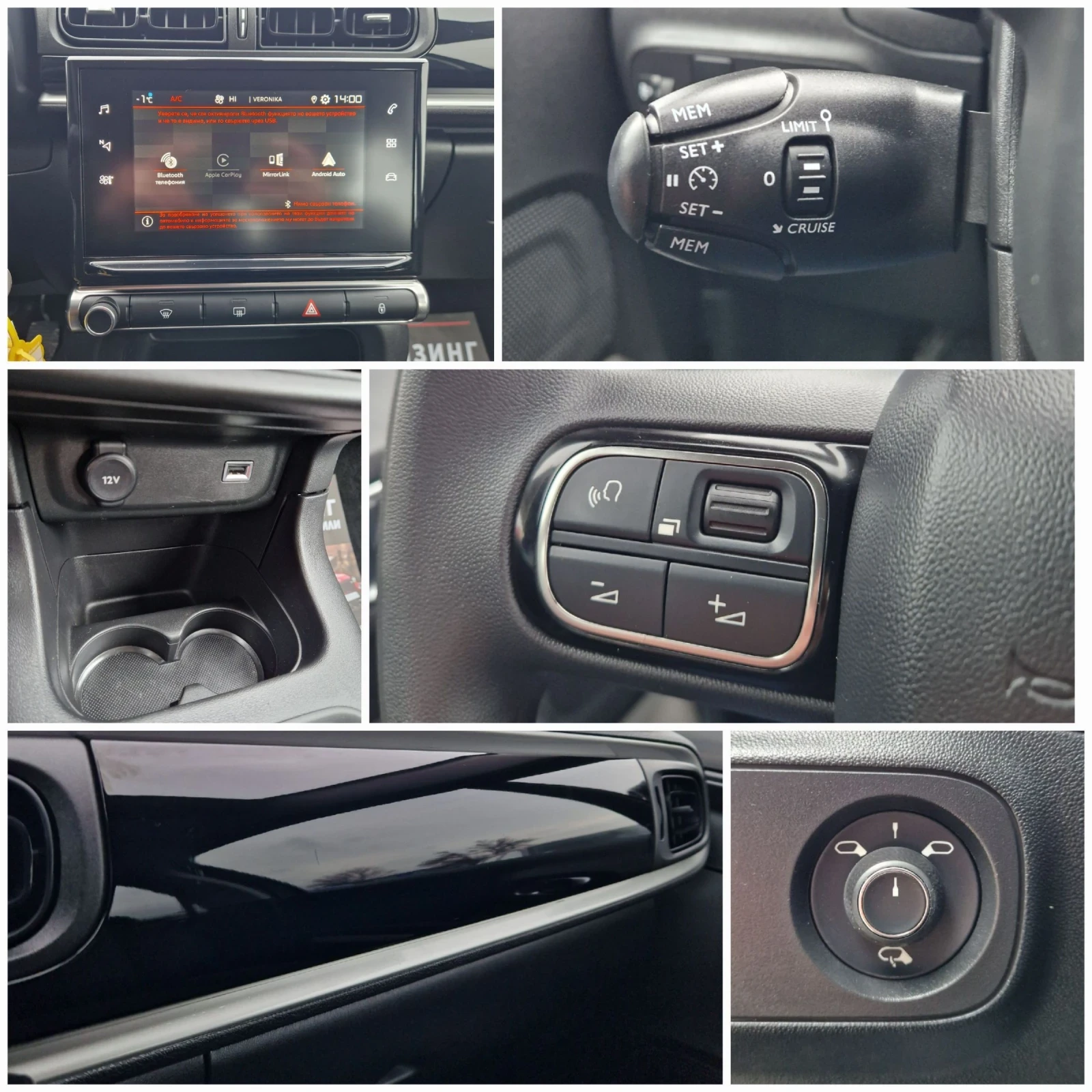 Citroen C3 44.000�� / �������� ������� / ���� 6  | Mobile.bg � ����������� 17