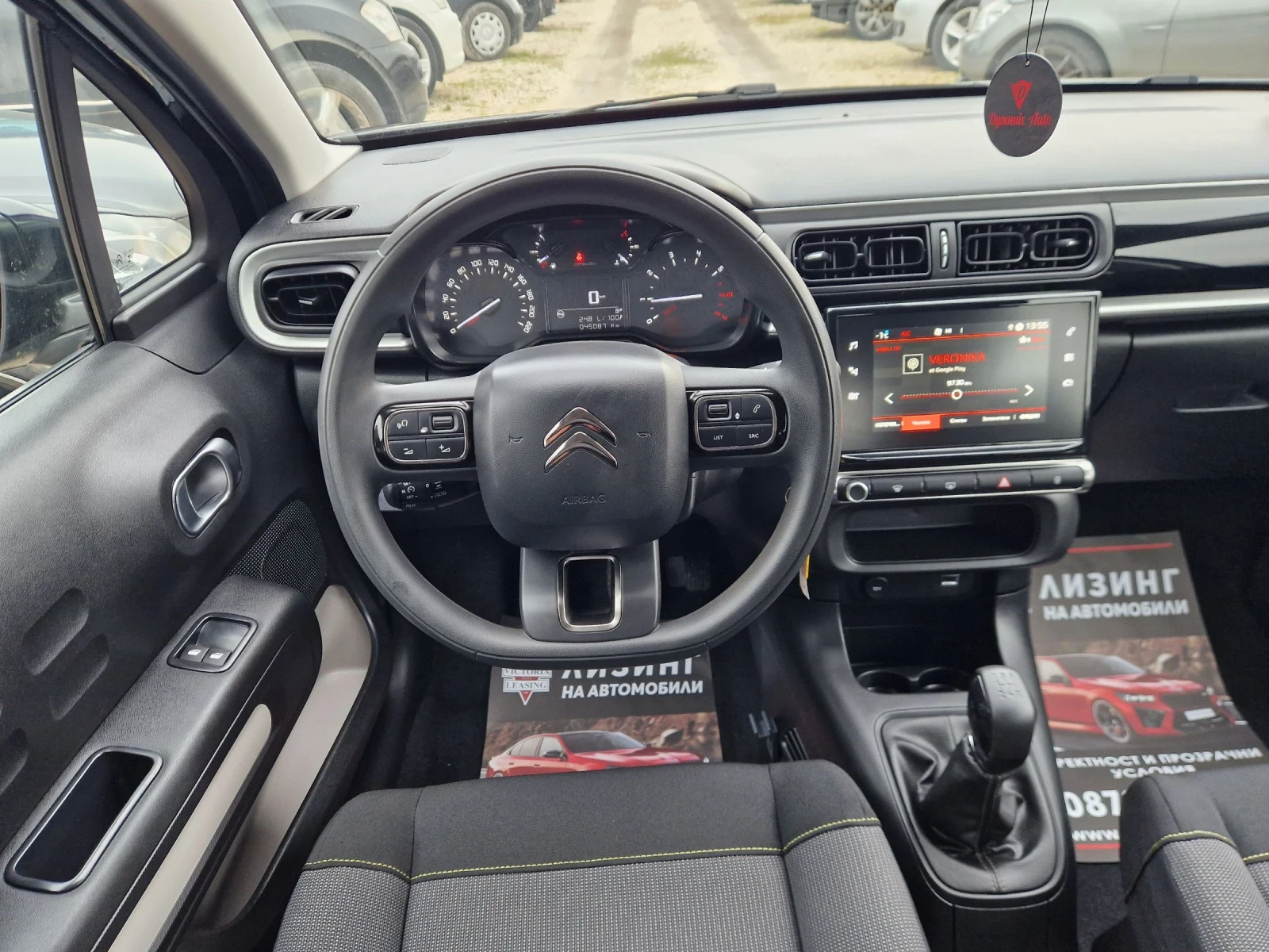 Citroen C3 44.000км / Сервизна история / Евро 6  - изображение 10