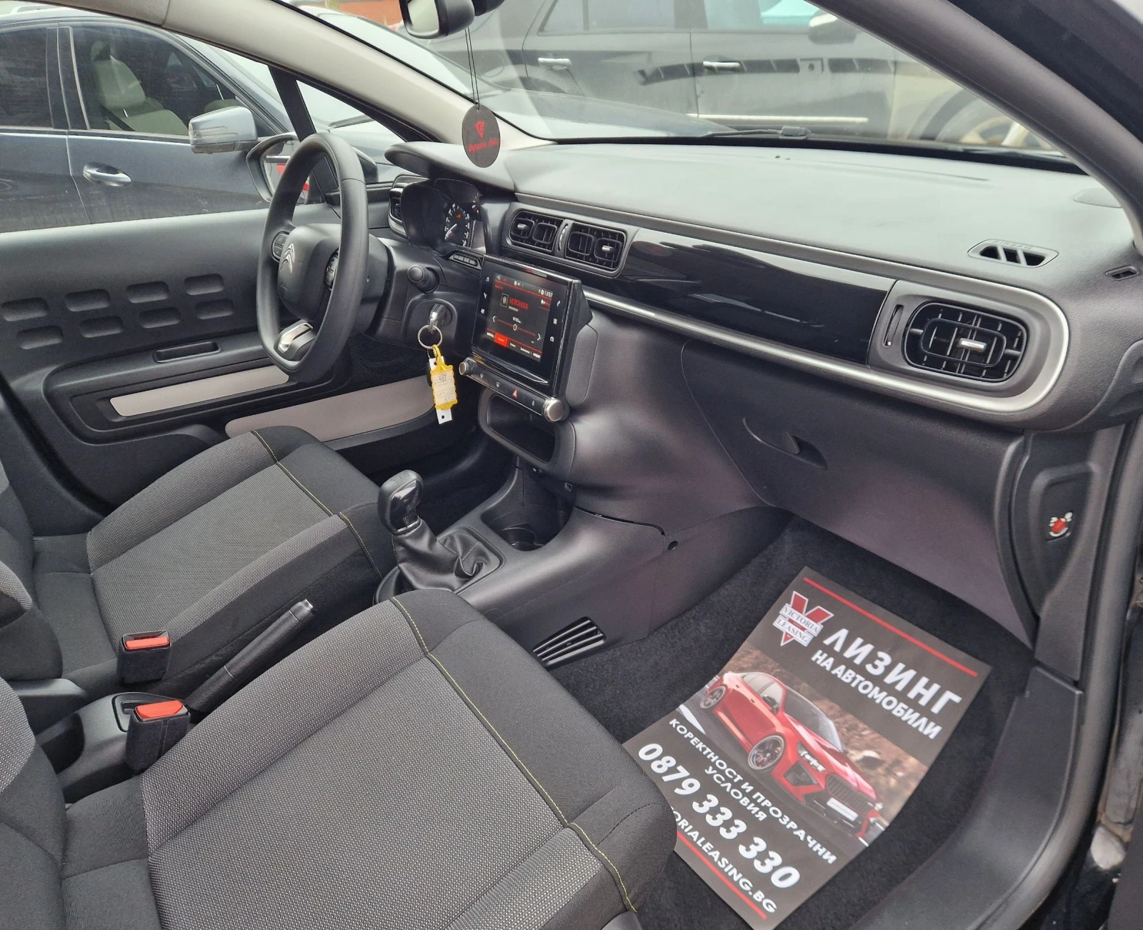 Citroen C3 44.000�� / �������� ������� / ���� 6  | Mobile.bg � ����������� 14