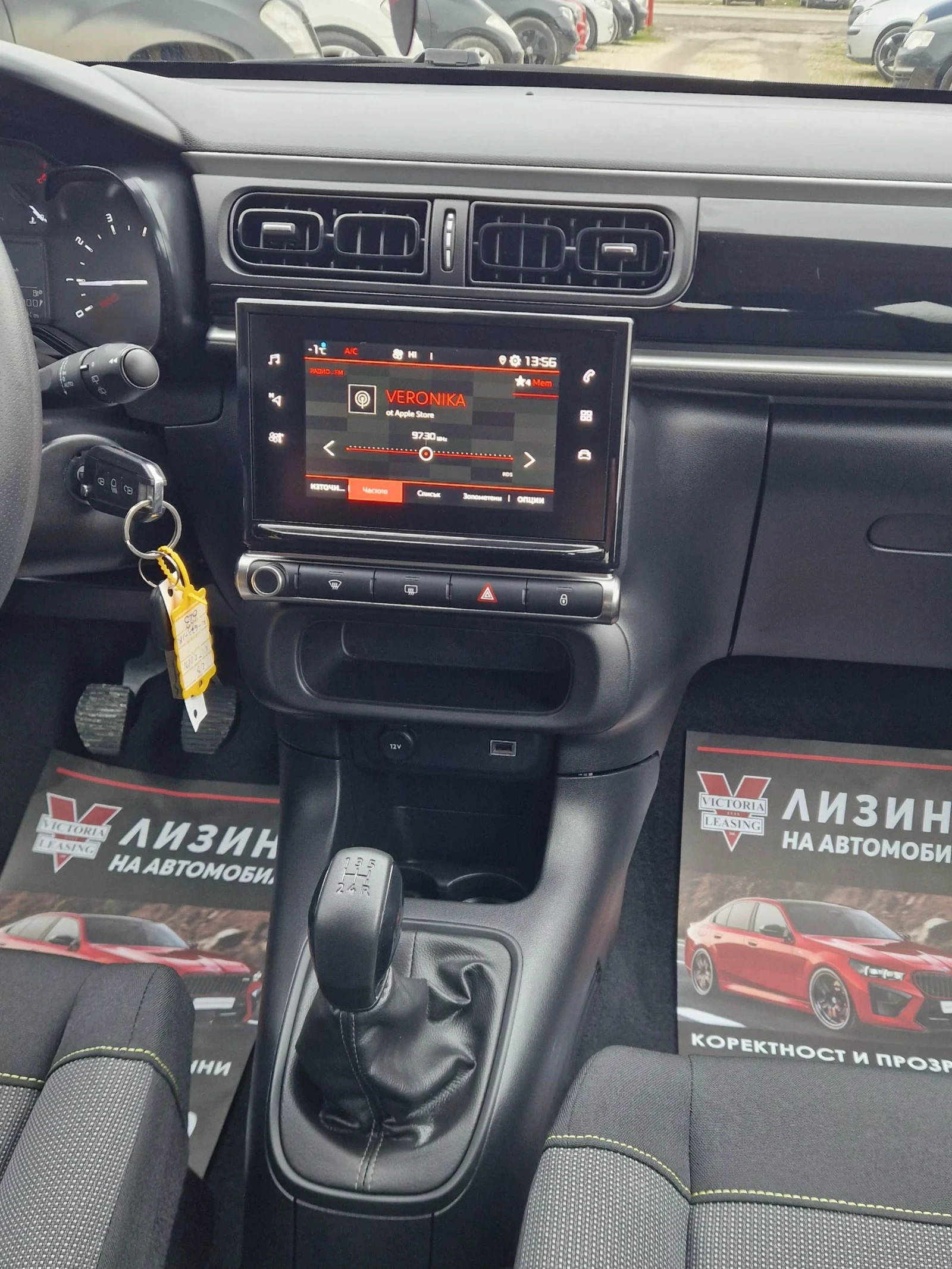 Citroen C3 44.000�� / �������� ������� / ���� 6  | Mobile.bg � ����������� 12