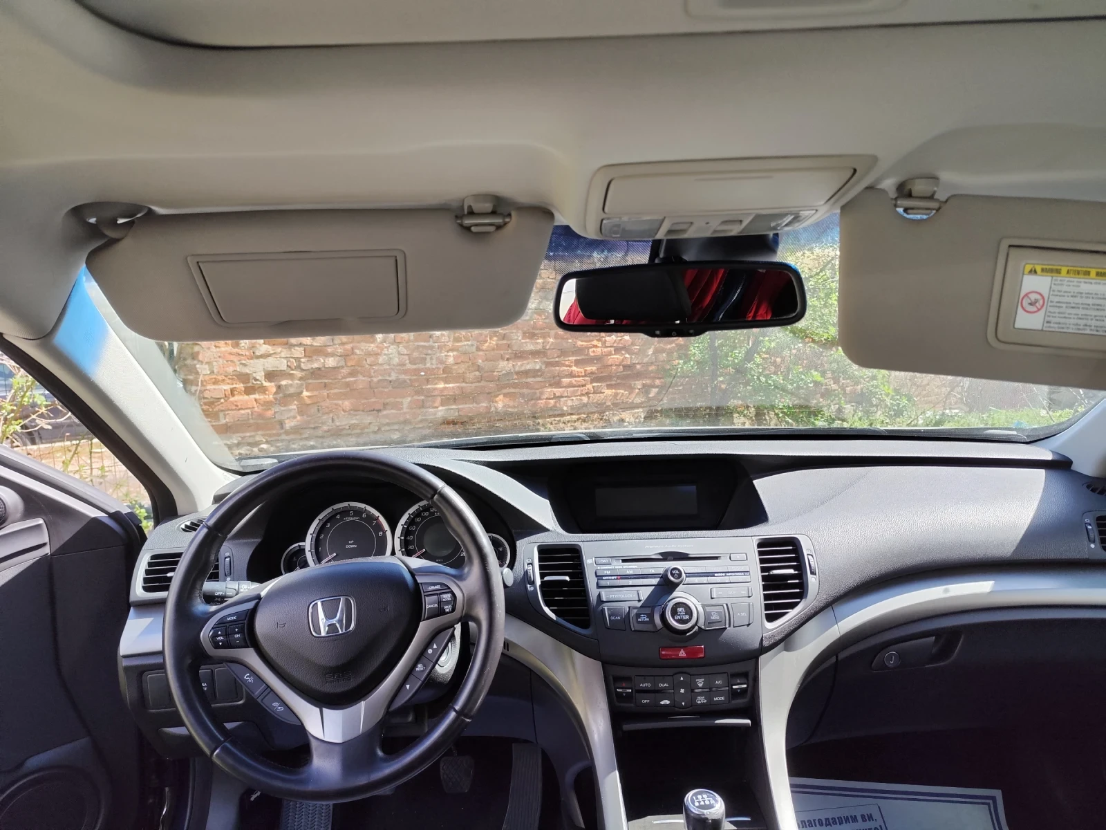 Honda Accord, снимка 13 - Автомобили и джипове - 54095795