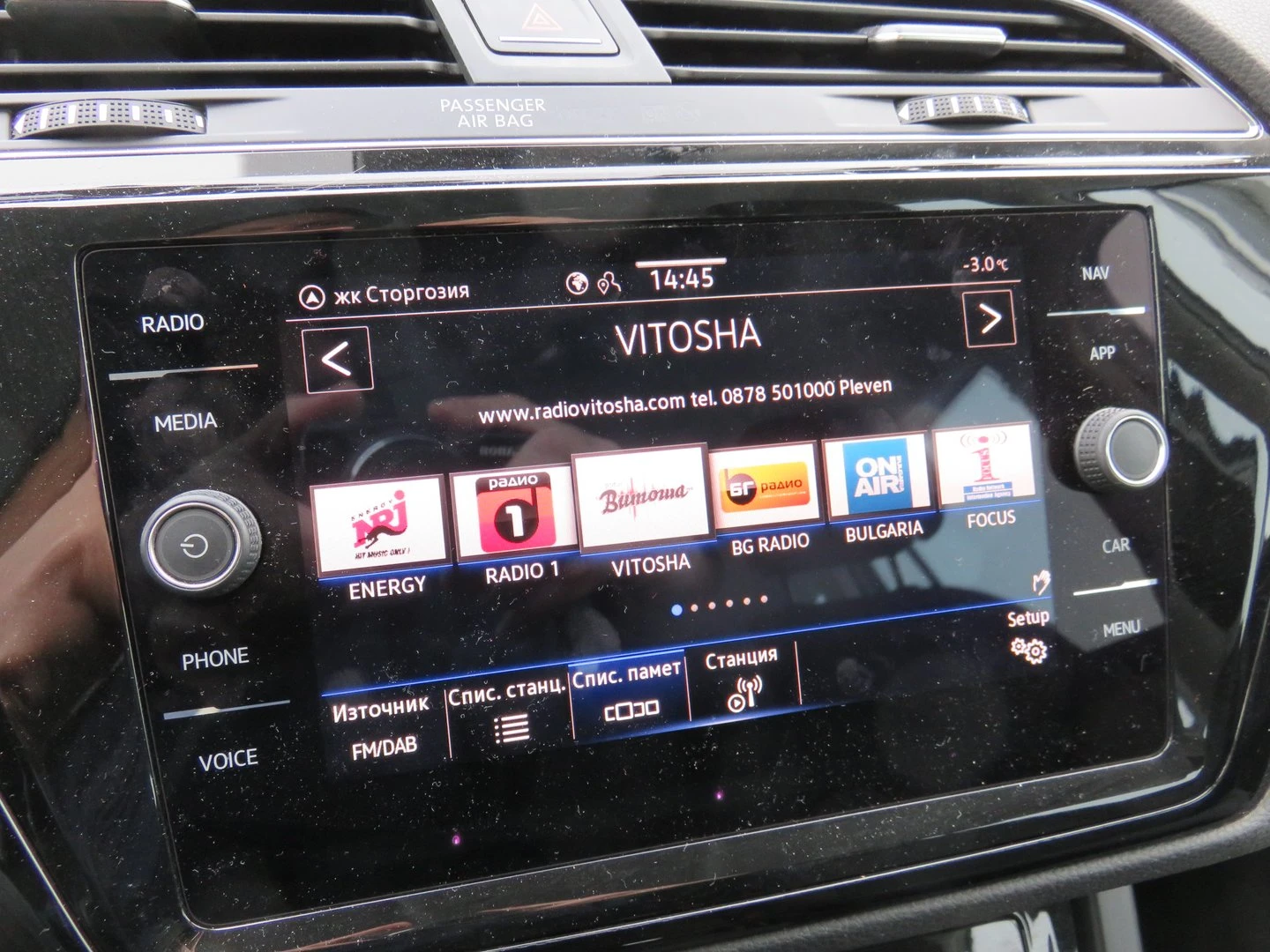 VW Touran Highline 2.0 TDI SCR DSG | Mobile.bg � ����������� 17