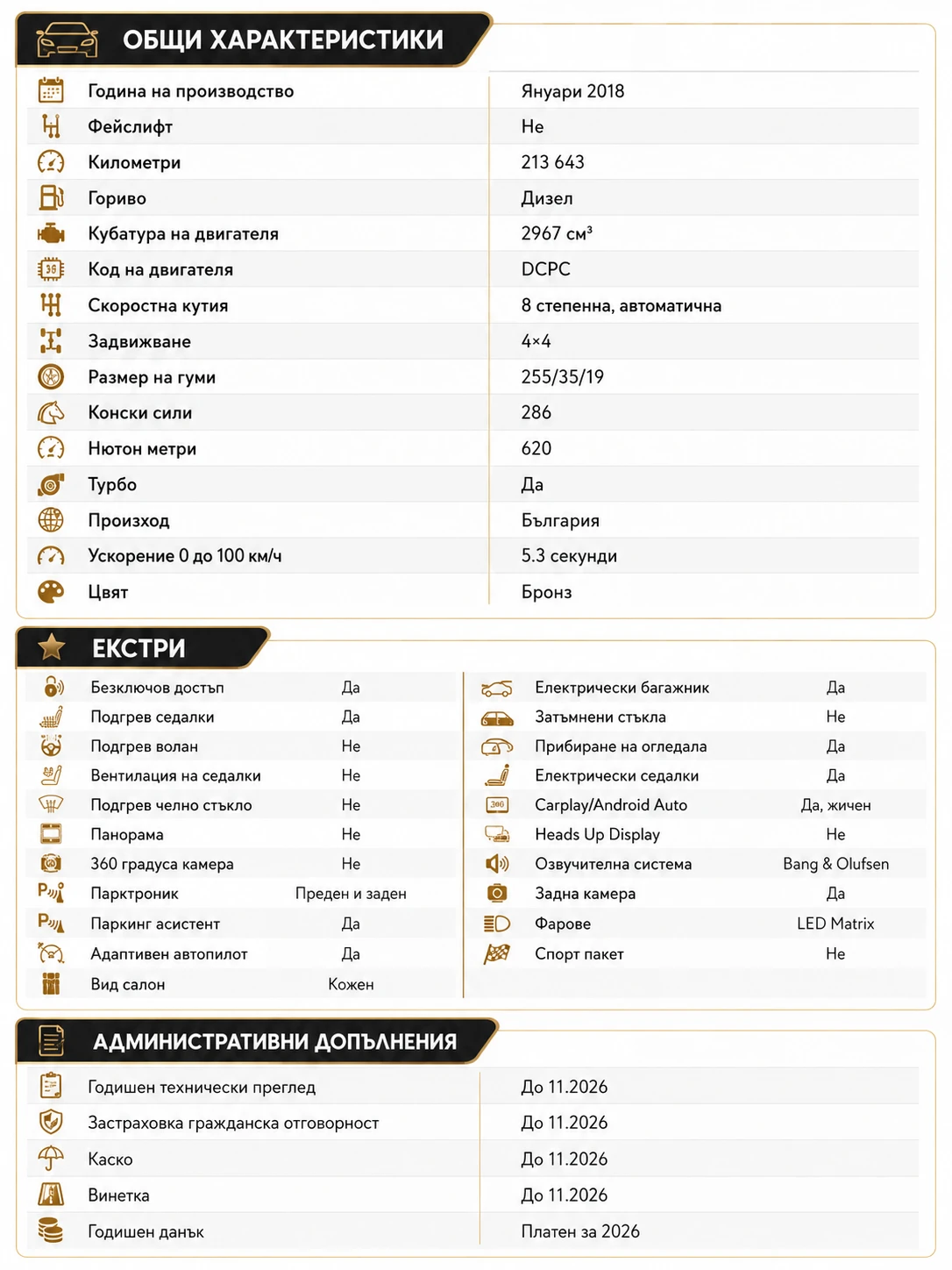 Audi A5 Sportback 5.0 TDI 286 к.с., снимка 14 - Автомобили и джипове - 54554443