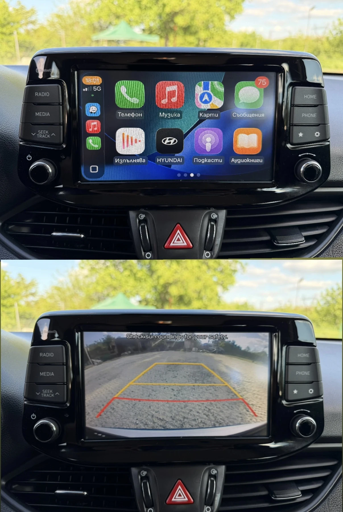 Hyundai I30 1.6 CRDi / CarPlay / 116 к.с., снимка 16 - Автомобили и джипове - 54601177
