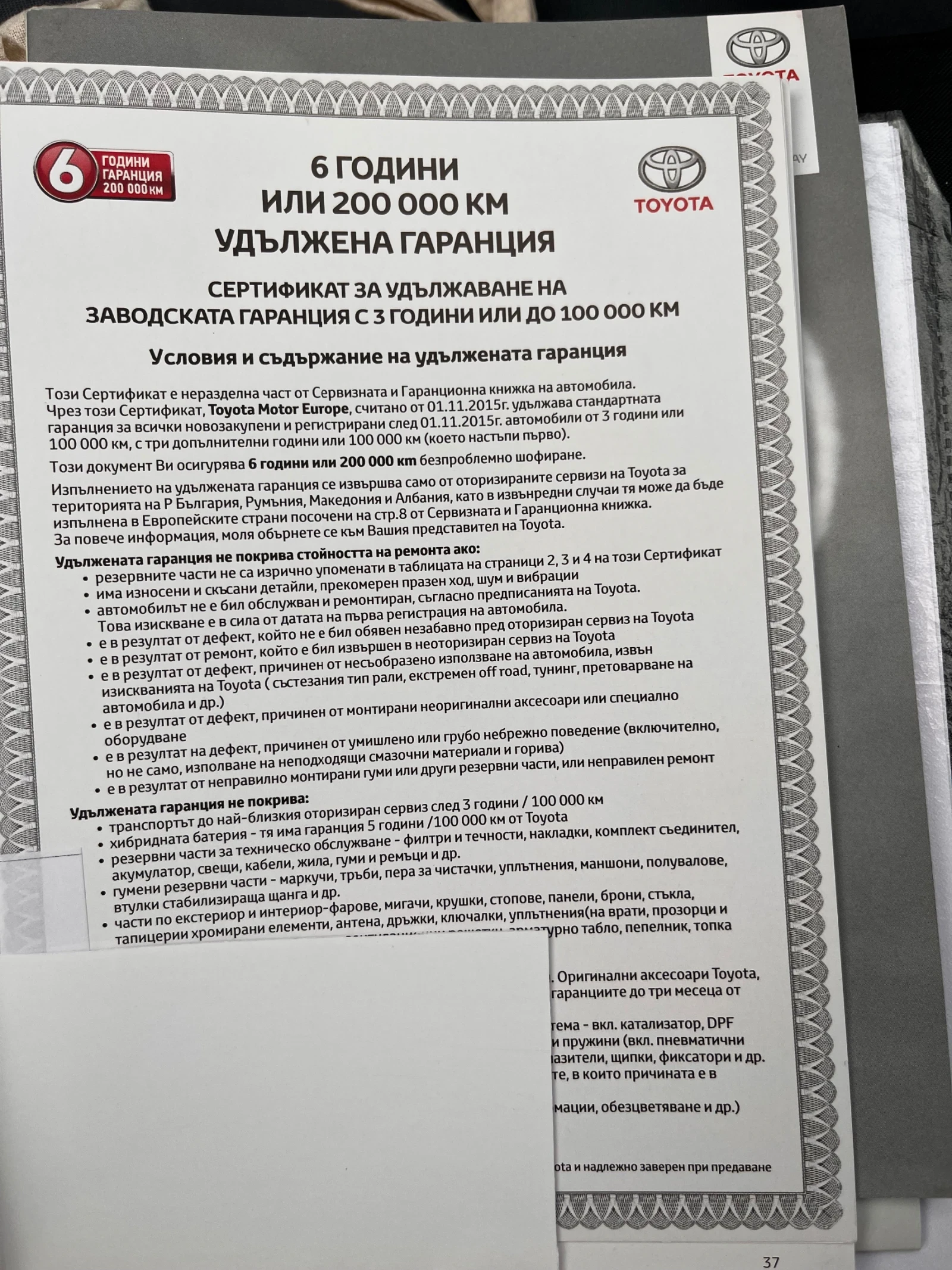 Toyota Aygo, снимка 8 - Автомобили и джипове - 56088005