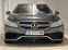 Обява за продажба на Mercedes-Benz E 220 CDI* FACELIFT* AMG* 63* PACKAGE ~33 500 лв. - изображение 1