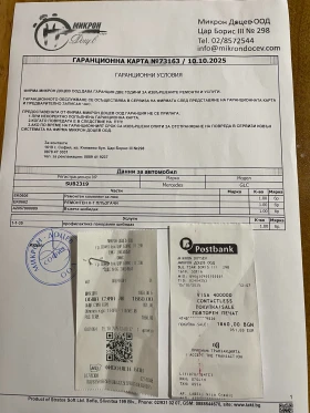 Mercedes-Benz GLC 300 4matic 9G-Tronic - 41000 лв. / 20962.97 € - 20688387 13