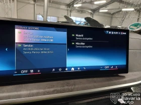 BMW X7 40d xDrive M Sport Paket Sportautomatic, снимка 13